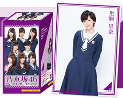 乃木坂46特設オフィシャルトレカサイト